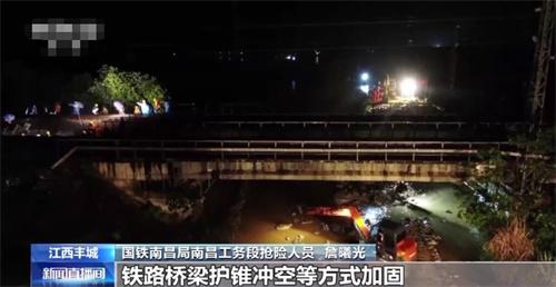 江西豐城清豐山溪清豐堤決口險(xiǎn)情：緊急施工封堵，京九鐵路保安全通過
