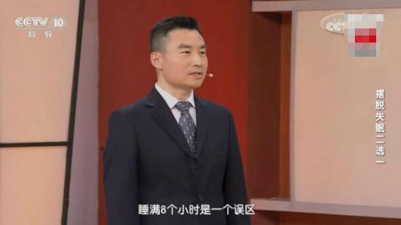 每天睡夠8小時(shí)是必須的嗎？專(zhuān)家告訴你睡眠需求因人而異