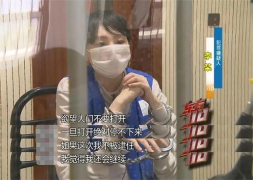 好閨蜜8年詐騙百萬(wàn)元，兩嫌疑人被逮捕