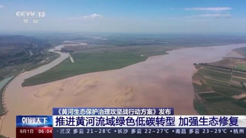 深入開展2023—2024年黃河流域固體廢物傾倒排查整治工作，加強(qiáng)環(huán)境保護(hù)