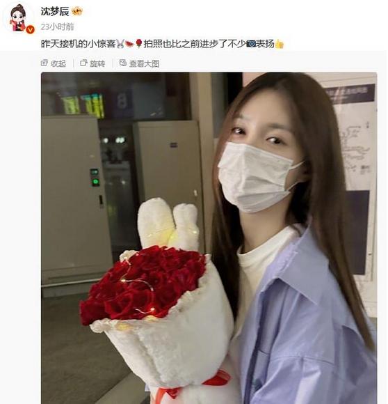 浪漫520！沈夢(mèng)辰曬出杜海濤送花照，稱(chēng)贊其拍照技術(shù)大進(jìn)步