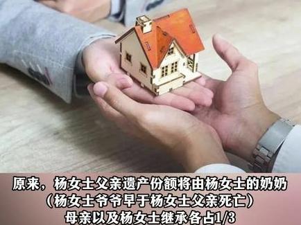 獨(dú)生女面臨22位繼承人困擾，公證處呼吁生前預(yù)立遺囑保障財(cái)產(chǎn)繼承
