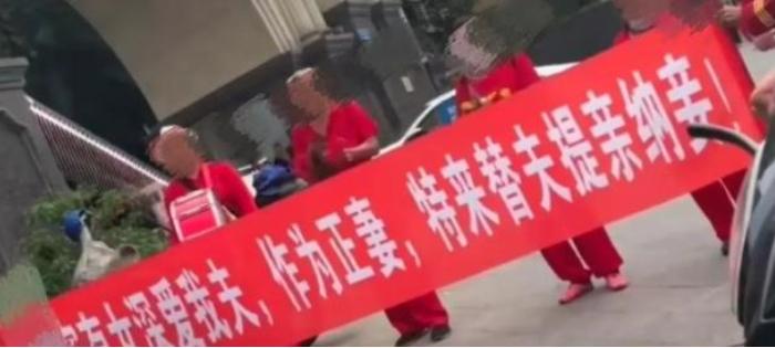 四川眉山再婚糾紛曝光：婚禮現(xiàn)場被拉橫幅，調(diào)解后達(dá)成和解