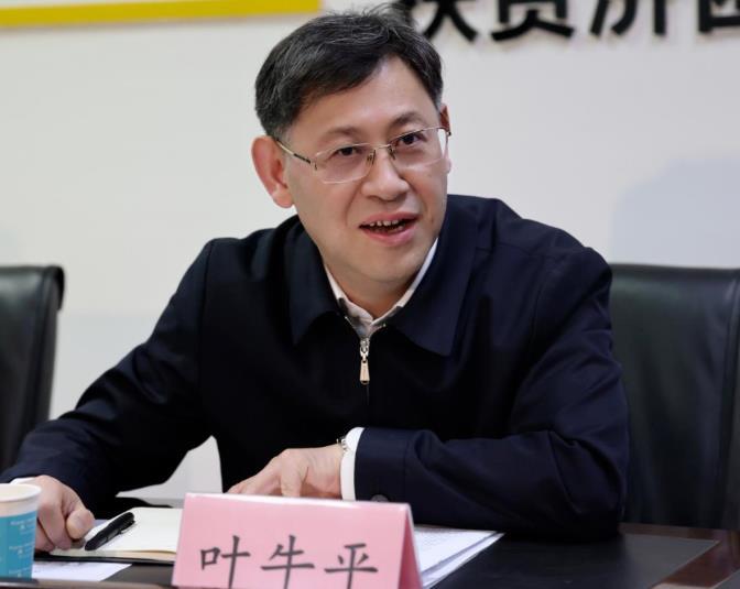 葉牛平當(dāng)選西安市市長，陜西省政治人事調(diào)整引關(guān)注
