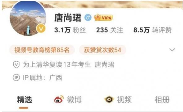 15次高考，唐尚珺再戰(zhàn)清華夢