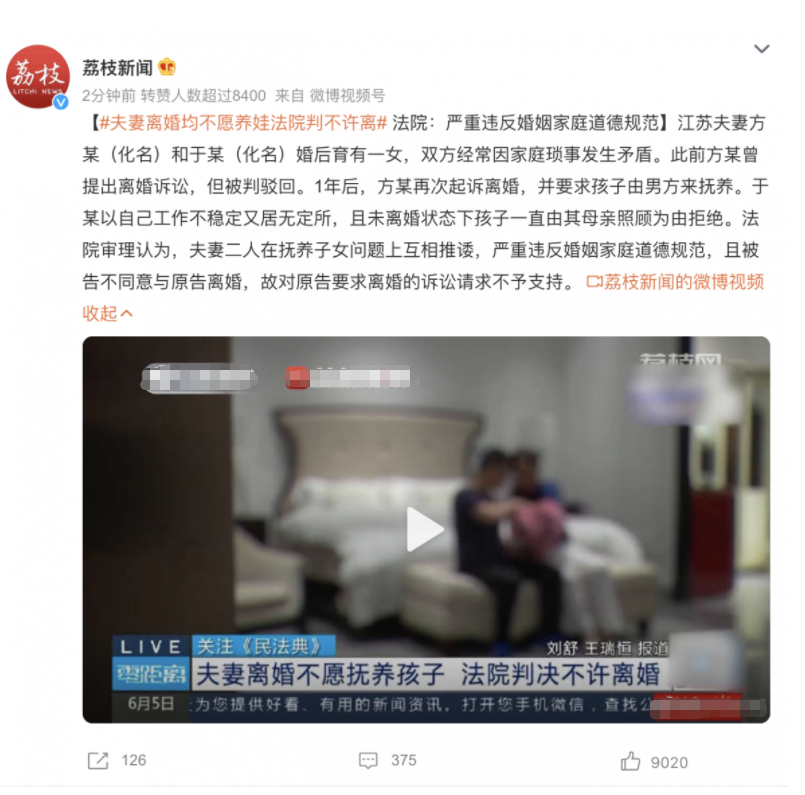 離婚案件中夫妻不爭撫養(yǎng)權，法院如何裁判？