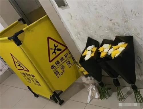 電梯事故引發(fā)關(guān)注：物業(yè)和電梯公司協(xié)調(diào)處理，應(yīng)急管理局介入調(diào)查