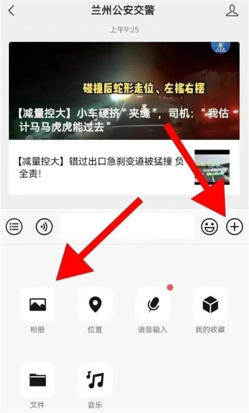 蘭州市高考期間車輛備案通知：提供便利交通環(huán)境，確保考生順利參考