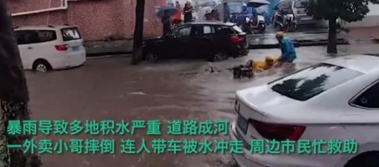 暴雨襲擊：市民互助展現(xiàn)團(tuán)結(jié)力量，共同應(yīng)對(duì)自然災(zāi)害的挑戰(zhàn)