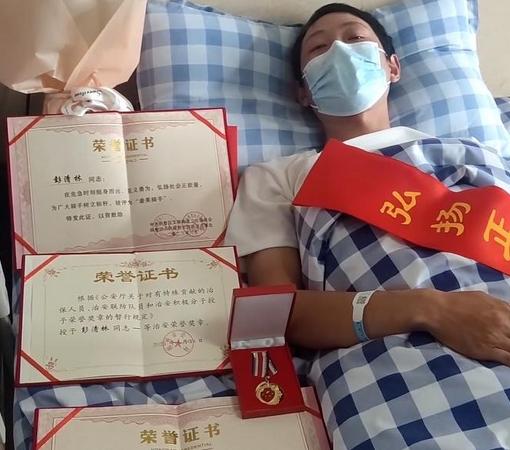外賣(mài)員彭清林英勇跳河救人：獲獎(jiǎng)8萬(wàn)元、免費(fèi)上大學(xué)