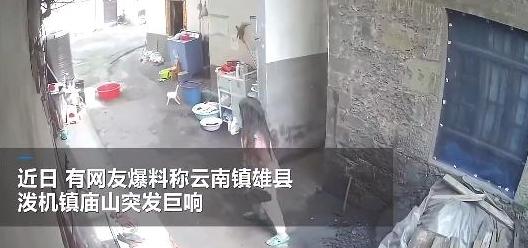 云南潑機鎮(zhèn)廟山村頻繁爆響事件引關注：村民稱一天震個7、8次