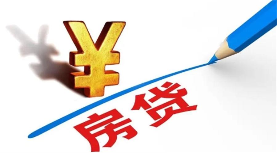 全面降息釋放利好，為何A股連續(xù)調(diào)整？