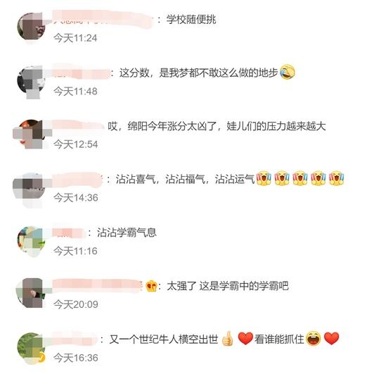 四川綿陽一考生高分滿分，學霸口中的“考得還可以”