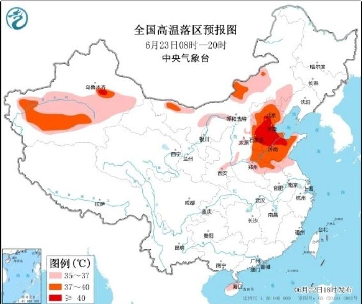 今年首個高溫橙色預(yù)警發(fā)布，華北等地高溫天氣持續(xù)