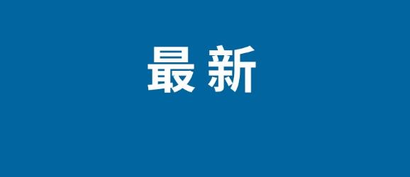 武漢大學(xué)實行預(yù)約參訪制度，提供更好的服務(wù)