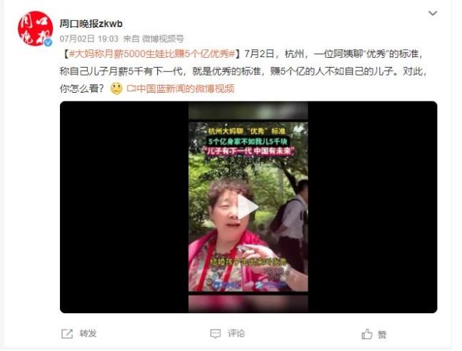 探討優(yōu)秀的定義：一個(gè)月薪五千還是賺五億，何為真正的優(yōu)秀？