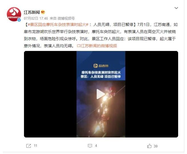 江蘇南京驚現(xiàn)2米長蛇！民警勇敢捕獲并安全放生，保護員工安全