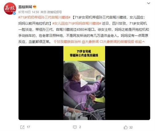 5女子以女廁難等為由進(jìn)餐廳男廁，網(wǎng)友批評(píng)：不遵守規(guī)則只圖個(gè)人方便