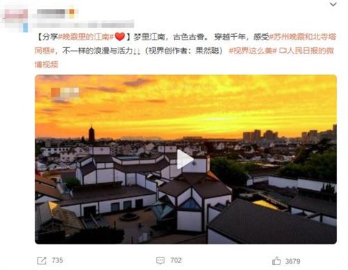 穿越千年，蘇州晚霞與北寺塔交相輝映的古色浪漫