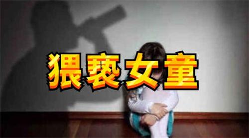 無錫女童猥褻案調查結果公布：未發(fā)現(xiàn)證據(jù)，嫌疑人無罪