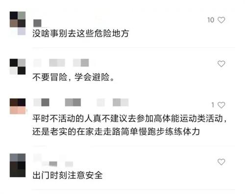 華山游客爬云梯意外墜落，后面游客接住，景區(qū)或考慮關(guān)閉云梯