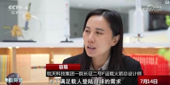 中國載人登月新裝備：預(yù)計2027年具備首飛條件