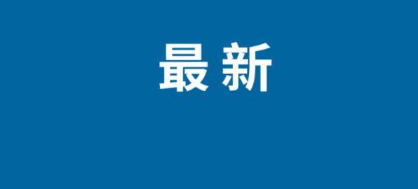 北京南站地鐵4號(hào)線運(yùn)營(yíng)時(shí)間延長(zhǎng)，支持支付寶乘車
