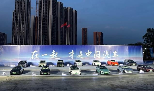 比亞迪500萬輛新能源車下線：宣傳口號引發(fā)爭議，情感與客觀的平衡