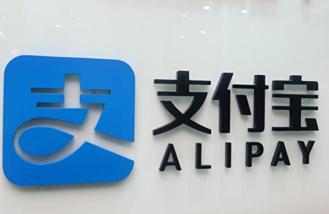 支付寶賬戶被盜：市民遭遇欠款騙局，警方呼吁加強信息安全意識