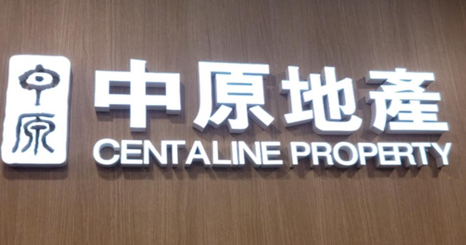 房地產(chǎn)市場(chǎng)波瀾起伏，中介機(jī)構(gòu)的挑戰(zhàn)與呼吁