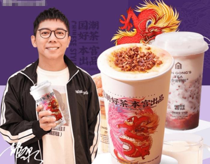 本宮的茶品牌創(chuàng)始人胡海泉因失信被執(zhí)行，企業(yè)名譽(yù)受損