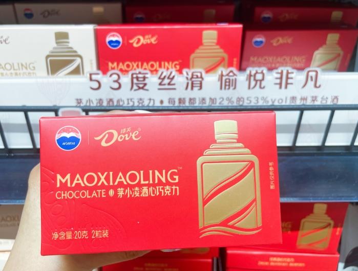 茅臺酒聯(lián)名產(chǎn)品引熱議：商業(yè)模式、定價與消費公平