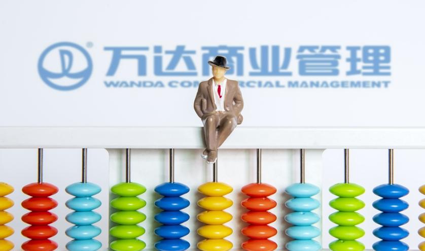 珠海萬(wàn)達(dá)商管戰(zhàn)略調(diào)整：擬出售一、二線城市萬(wàn)達(dá)廣場(chǎng)，險(xiǎn)資接觸談判進(jìn)行中