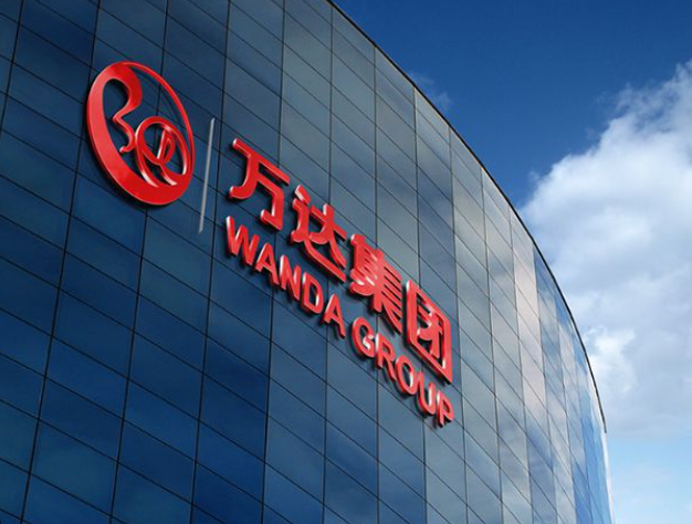 萬達危機解除！王健林對賭壓力減輕，太萌再次助力投資