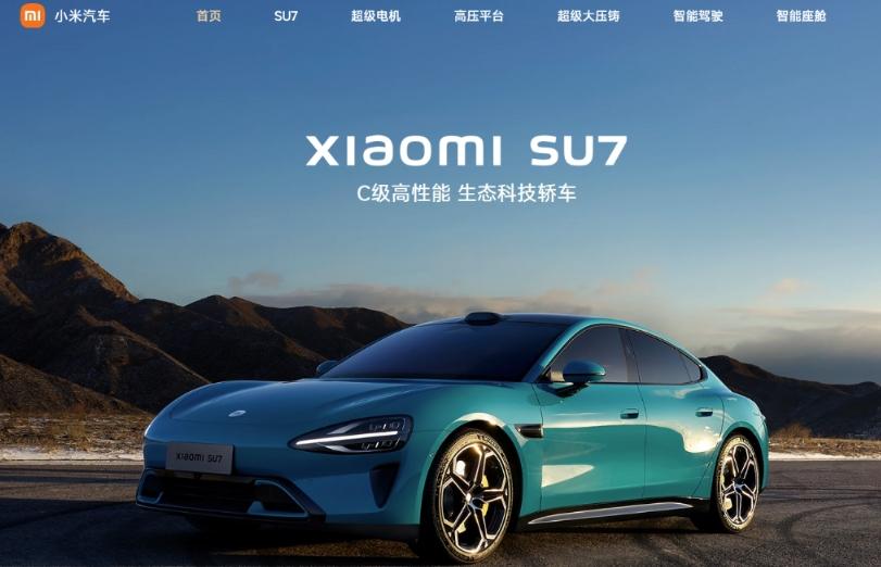 小米汽車SU7正式亮相，雷軍宣稱要成為全球前五汽車廠商