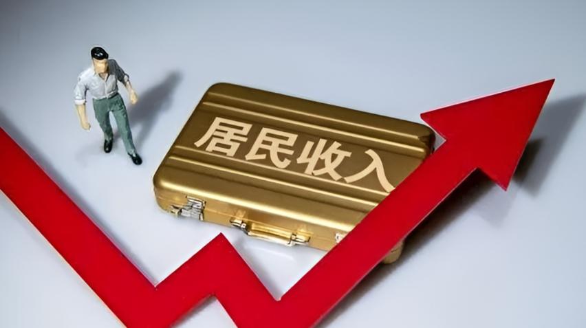 2023年31省份人均收入大揭秘：京滬首進“8萬元+”，西藏漲最快！