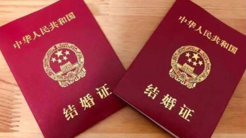 西安結(jié)婚證新規(guī)：領(lǐng)證即享驚喜！獲贈10元福彩刮刮樂