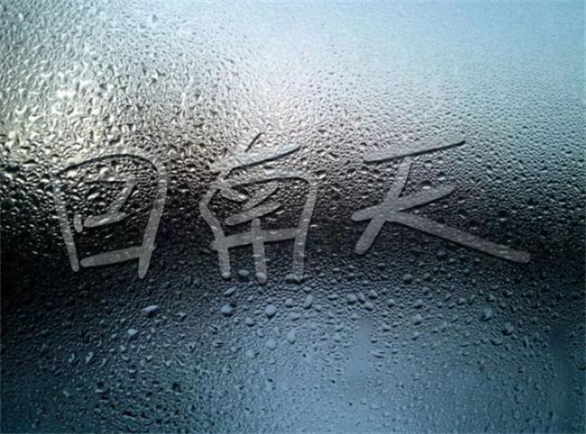 廣東氣象預(yù)警：冷空氣影響，天氣驟降，雨霧頻繁，提醒保暖出行安全