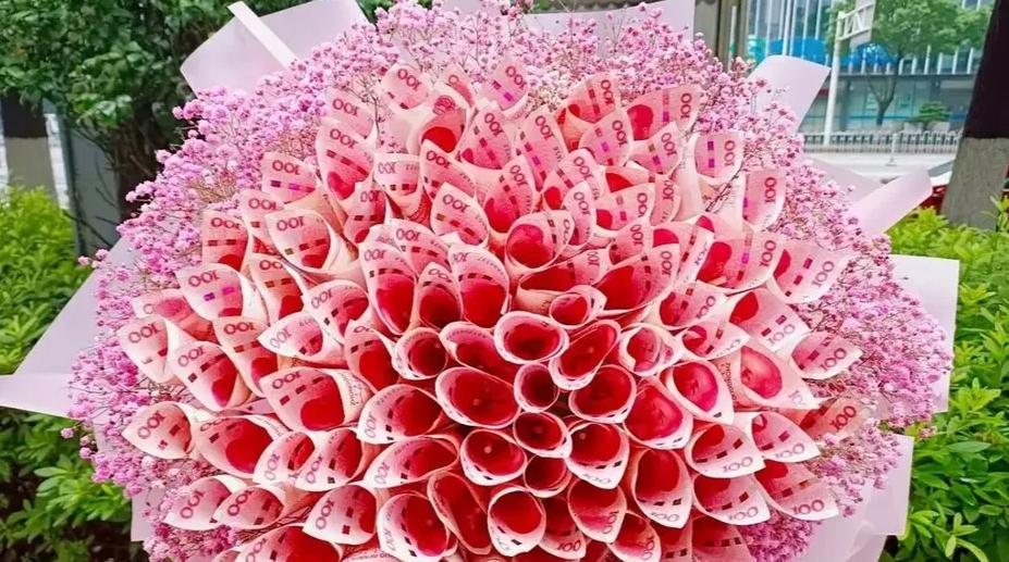 “520”送現(xiàn)金花束涉嫌違法：洗錢新手法盯上花店、蛋糕店